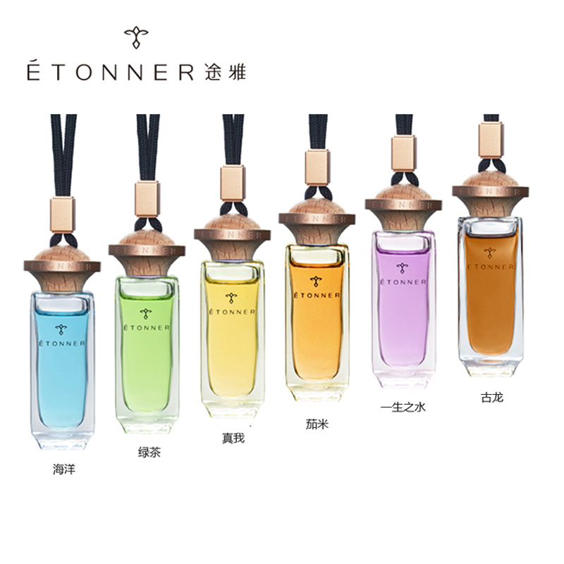 途雅 汽车香水挂件车载香水挂饰