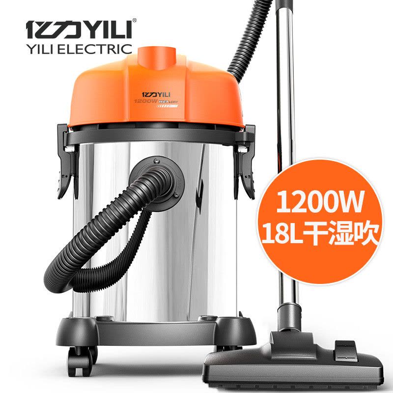 亿力 YILI 吸尘器家用商用干湿吹三用吸尘器 大功率桶式无耗材吸尘机 YLW6201 18L 1200W图片