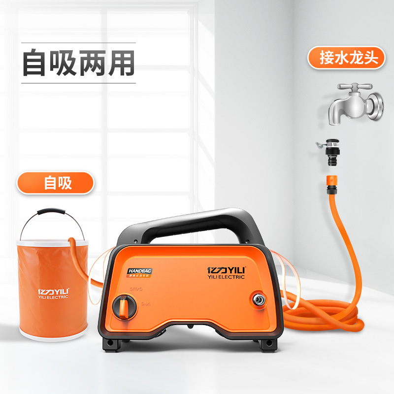 亿力 YILI 家用洗车机 锂电池充电清洗机YLQ4740D-A