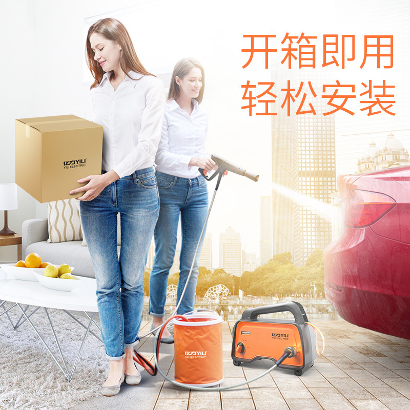 亿力 YILI 家用洗车机 锂电池充电清洗机YLQ4740D-A