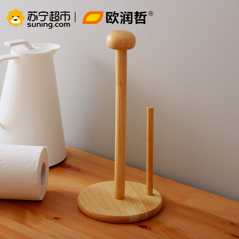 欧润哲(ORANGE) 橡胶木用纸巾架创意时尚家庭餐厅桌上卷纸架卫生间免打孔收纳座109201