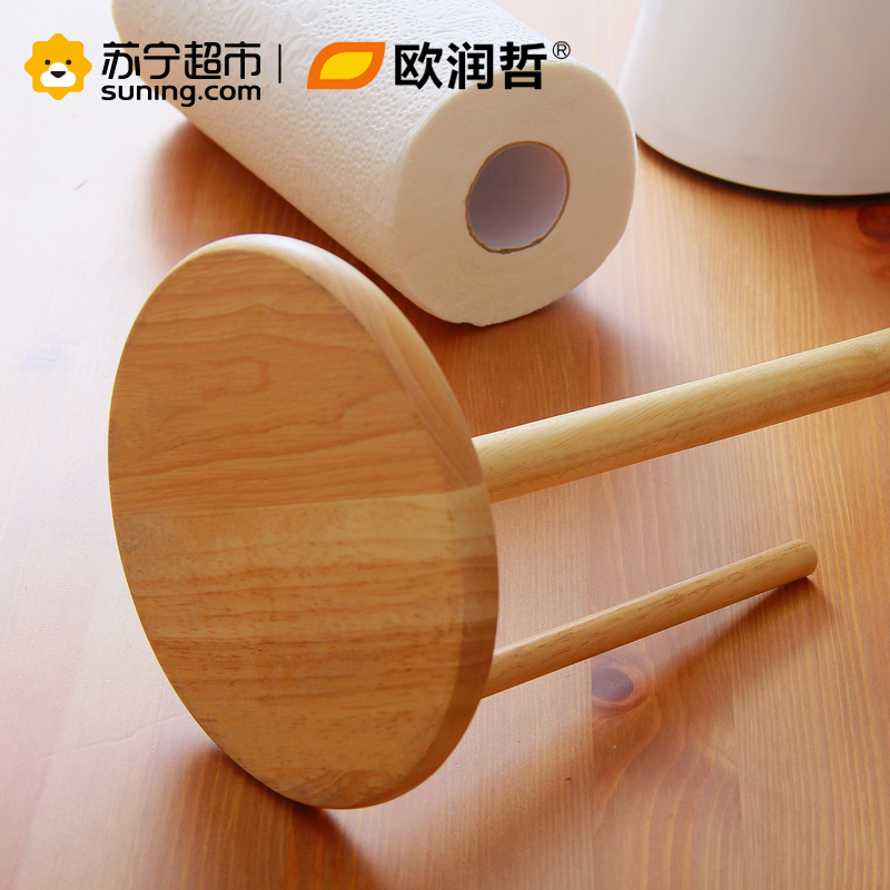 欧润哲(ORANGE) 橡胶木用纸巾架创意时尚家庭餐厅桌上卷纸架卫生间免打孔收纳座109201