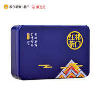 徽之元茶叶红茶50g 祁门红茶早春1号礼盒装 红茶徽茶黄山原产地金属礼盒装 其他