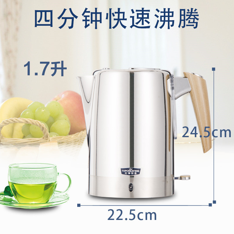 拓璞创造DK295 1.7升电热水壶 烧水壶 食品级304不锈钢进
