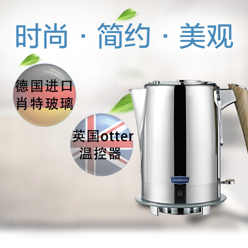 拓璞创造DK295 1.7升电热水壶 烧水壶 食品级304不锈钢进