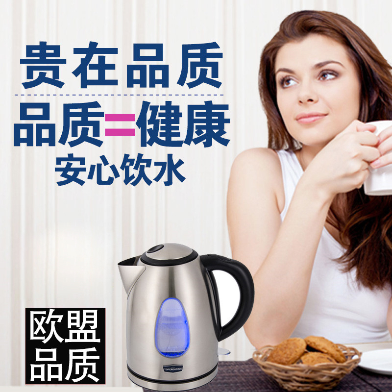 拓璞创造DK70电热水壶304不锈钢电烧水壶1.7L 官方原装标配