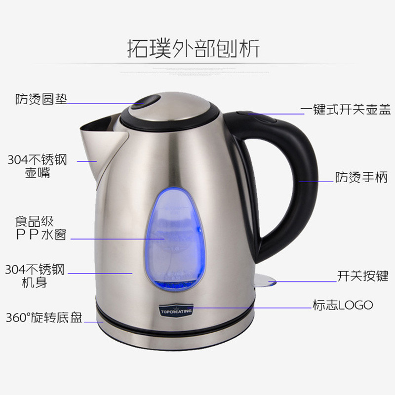 拓璞创造DK70电热水壶304不锈钢电烧水壶1.7L 官方原装标配