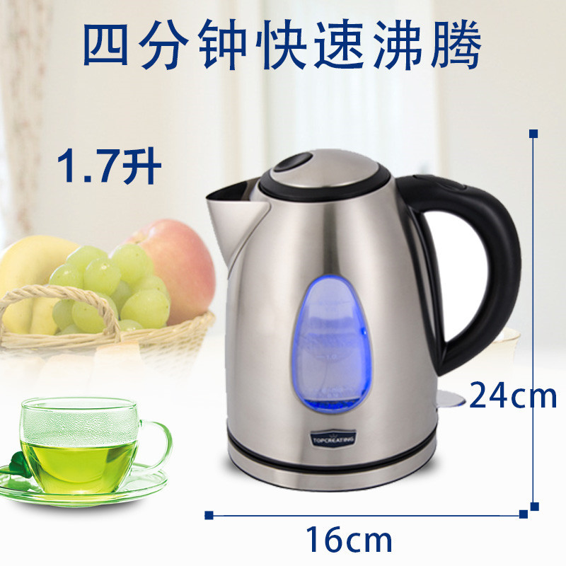 拓璞创造DK70电热水壶304不锈钢电烧水壶1.7L 官方原装标配