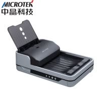 中晶(MICROTEK)FileScan 5100 A4高速扫描仪 平板扫描+A4自动馈纸式扫描仪 灰色