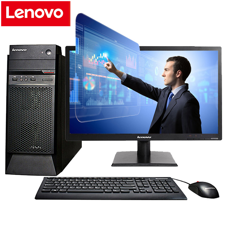 联想(Lenovo)启天商用M4650台式电脑 19.5英寸显示器(I3-6100 4G 1T 2G独显 无光驱 W7)高清大图