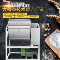 美鹰和面机YQ-50