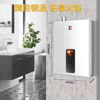 樱花(Sakura)16升燃气热水器JSQ28-F80(SCH-16F79A) 冷凝 天然气 不支持浴室安装