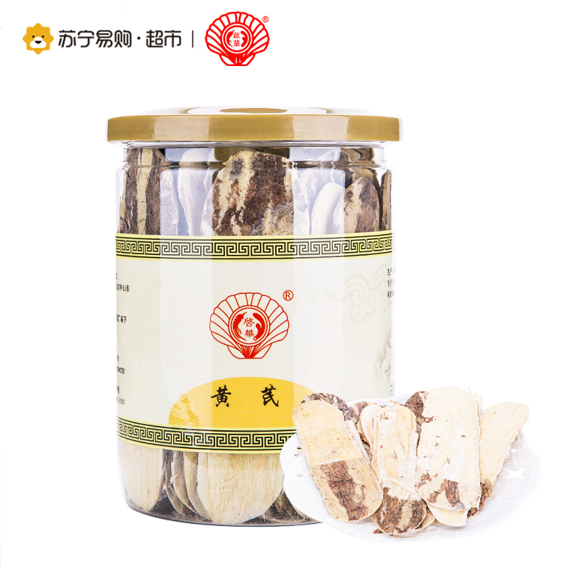 [苏宁超市]香港启泰 启华 黄芪 北芪 180g/瓶