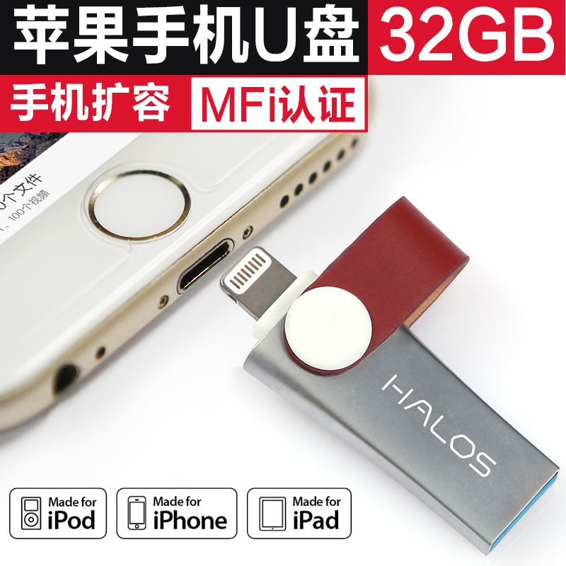 黑螺(Halos)狗盘Mini 苹果手机/电脑两用U盘 iPhone手机扩容U盘 经典棕 USB3.0 64G