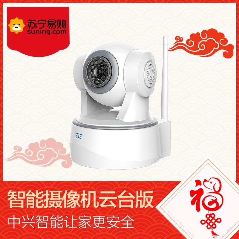 中兴(ZTE)小兴看看Memo720P云台摄像头高清夜视无线网络Wifi摄像头家用手机远程监控