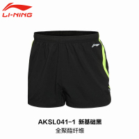 LINING 李宁正品男裤 夏季新款 男子运动生活系列 运动裤 AKSL041