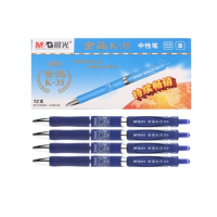 晨光(M&G)AGPK3507 中性笔金品 0.5mm 12支/盒 蓝色