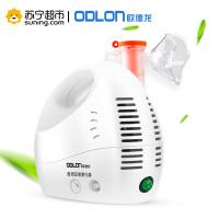 欧德龙(ODLON)压缩式雾化器AXD-302 医用级儿童雾化器空气家用儿童老人雾化机哮喘 雾化吸入器发顺丰