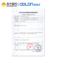 欧德龙(ODLON)压缩式雾化器AXD-302 医用级儿童雾化器空气家用儿童老人雾化机哮喘 雾化吸入器发顺丰