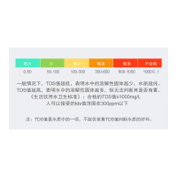 佳尼特/Chanitex TDS 水质检测笔自来水纯水净水器饮用测试仪器