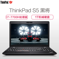 2017款ThinkPad S5黑将(0JCD)15.6英寸游戏笔记本电脑(i7-7700HQ 4G 1TB 2G独显)