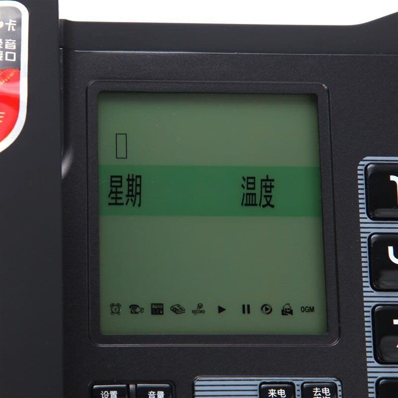中诺(CHINO-E)SD卡数码录音电话机座机G025(雅士黑)图片