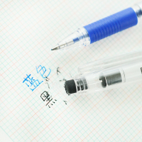 晨光(M&G) AKP61115 陶瓷球珠中性笔热可擦 0.5mm 12支/盒 黑色