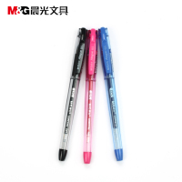 晨光(M&G)AGPK3704 中性笔 0.5mm 12支/盒 蓝色