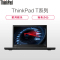 联想ThinkPad T470P-14CD 14英寸笔记本电脑 Intel i5-7300HQ 8G 128GB+1TB