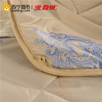 北极绒家纺 澳洲羊毛双人舒适秋冬被保暖冬被澳羊毛被芯 1.5*2.0m5斤 驼色