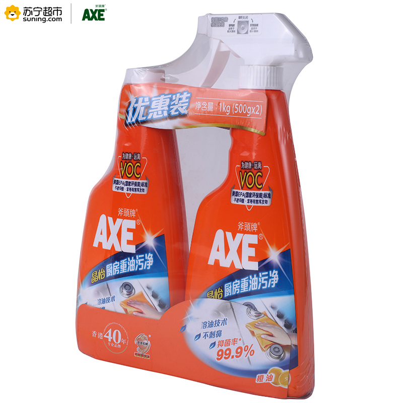 斧头牌(AXE)晶怡厨房重油污净(橙油)500g+500g