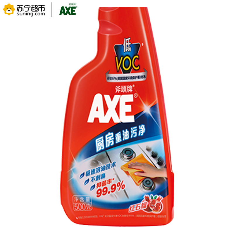 斧头牌(AXE)晶怡厨房重油污净(红石榴)500g+500g