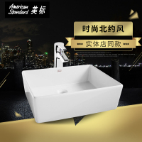 美标卫浴洁具博方方形薄边碗盆 CCASF611碗盆面盆陶瓷台上盆艺术盆 不含龙头