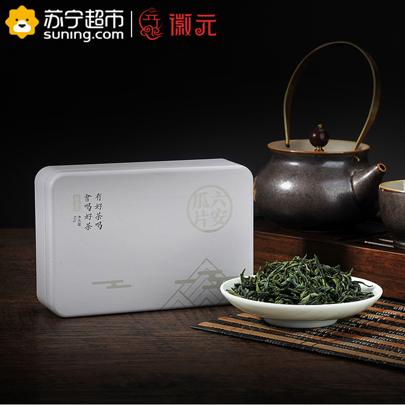 徽之元茶叶绿茶40g*2礼盒装 六安瓜片 早春2号绿茶手工茶 其他高清大图