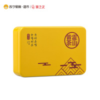 徽之元茶叶黄茶礼盒装50g 皖西黄大茶其他 霍山黄茶雨前1号皖西大黄茶霍山黄茶徽茶茶叶