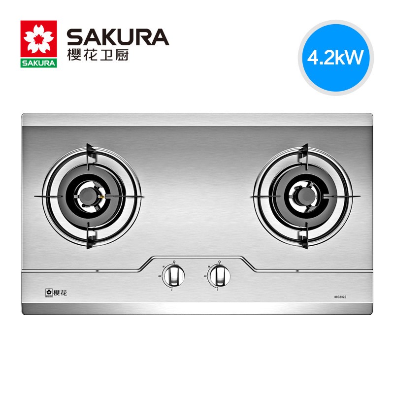 Sakura/樱花 侧吸式油烟机燃气灶热水器三件套 CXW-180-101+A36+JSQ22-A