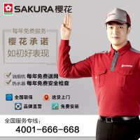 Sakura/樱花 欧式大吸力油烟机燃气灶热水器三件套CXW-200-89+A36+JSQ24-D(新)