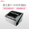 富士通(FUJITSU)Fi-6400扫描仪A3高速双面自动进纸生产型馈纸式扫描仪 灰黑色