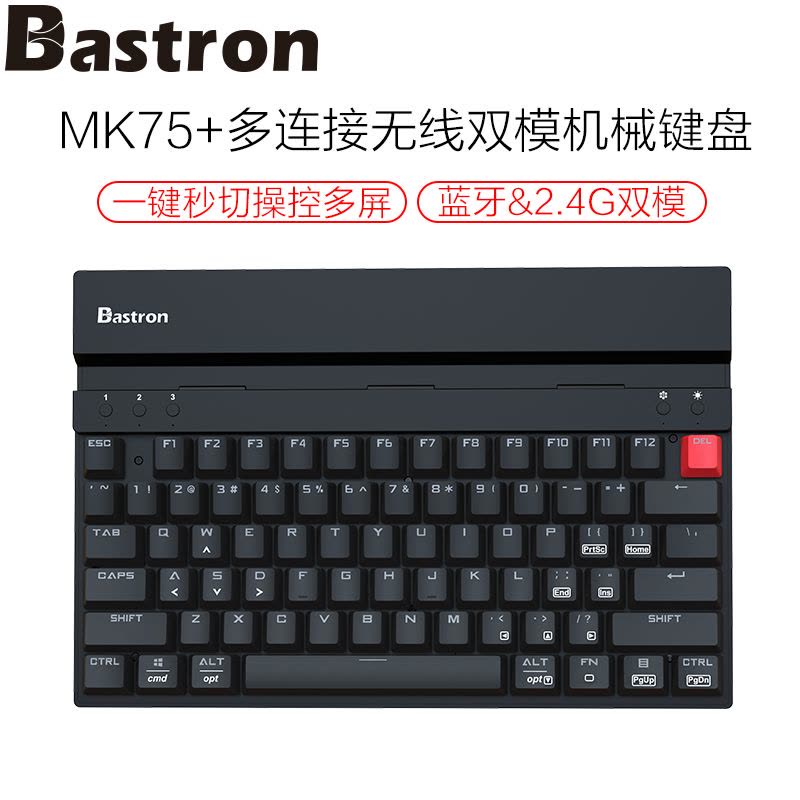 佰思川(Bastron)MK75+多连接无线双模(蓝牙/2.4G)机械键盘 商务办公便携键盘 3连接多屏操控机械手感键盘图片