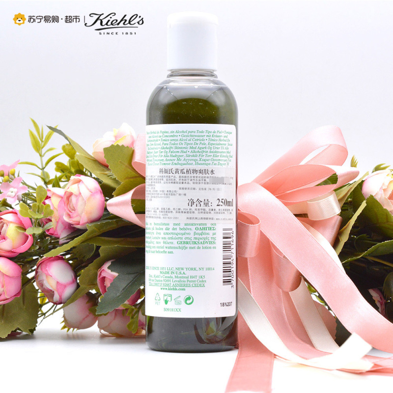 [苏宁易购超市]科颜氏 黄瓜植物爽肤水 250ml