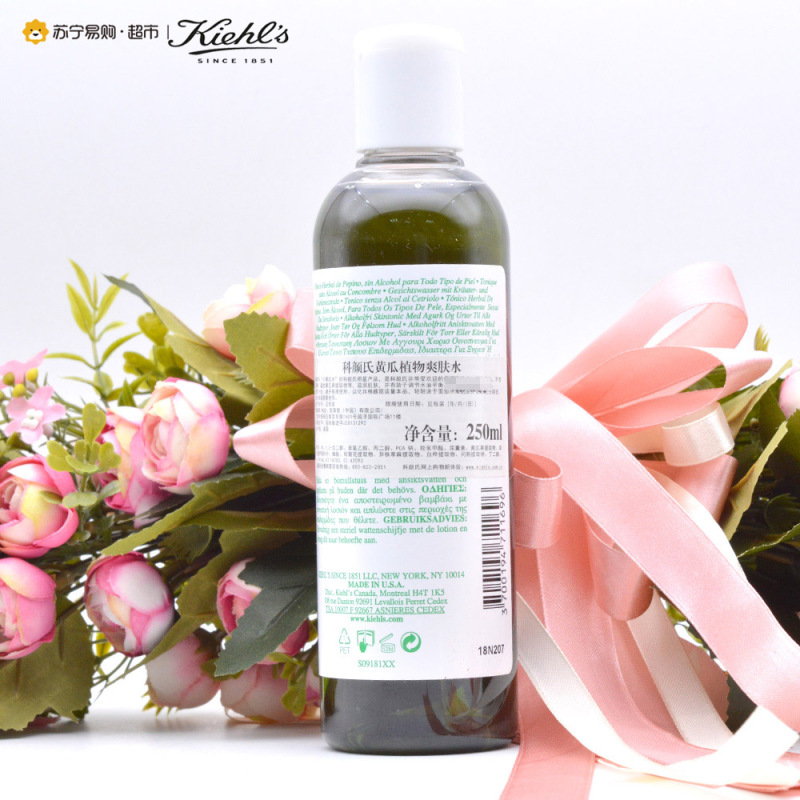 [苏宁易购超市]科颜氏 黄瓜植物爽肤水 250ml