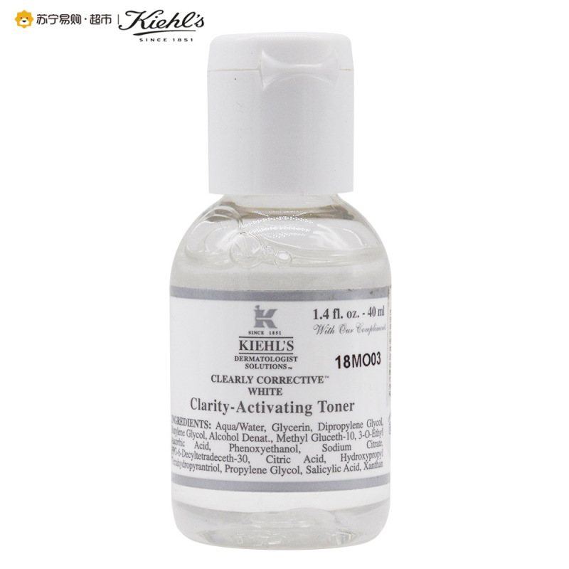 [苏宁易购超市] 科颜氏 集焕白净透爽肤水 40ml