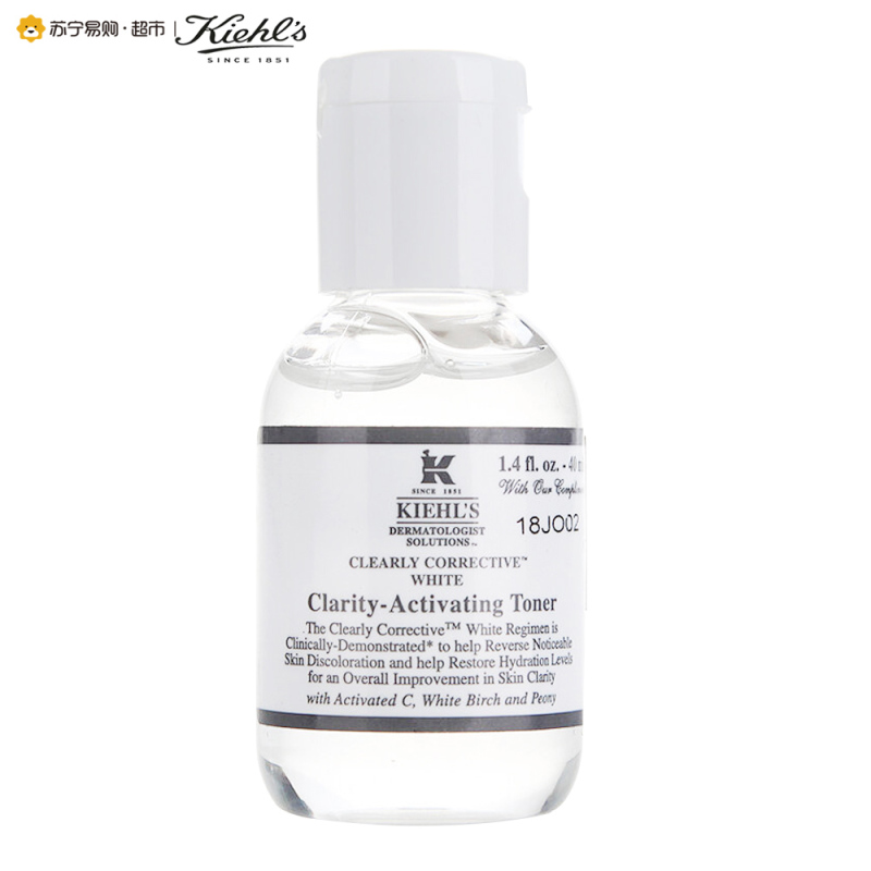 [苏宁易购超市] 科颜氏 集焕白净透爽肤水 40ml