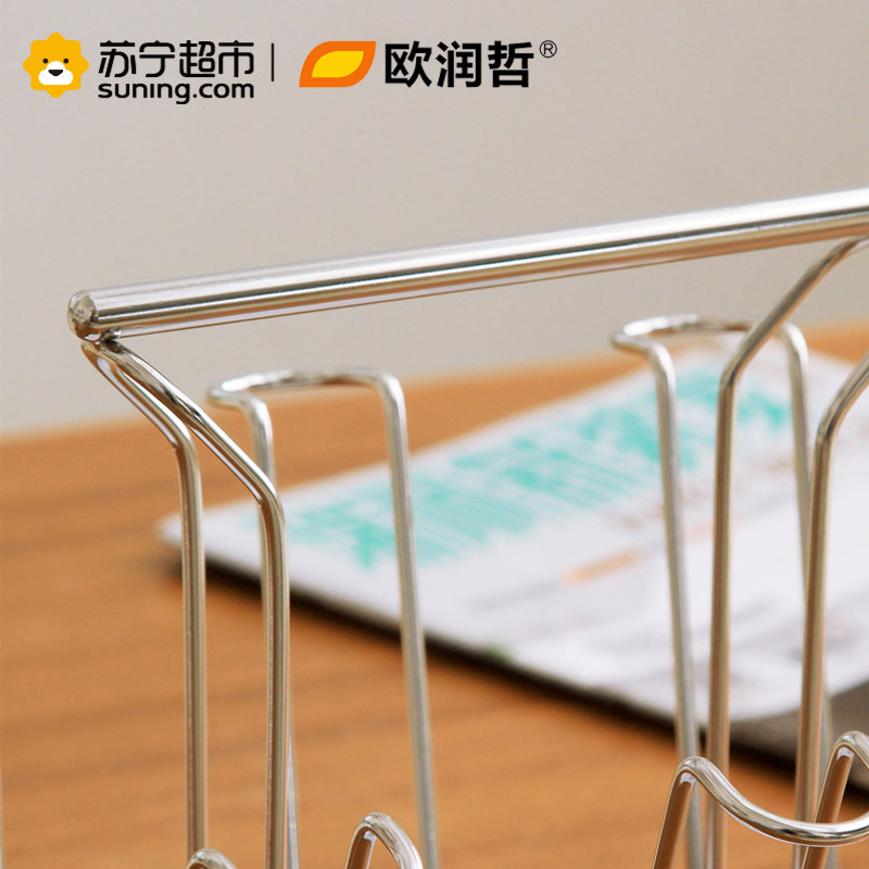 欧润哲(ORANGE) 不锈钢杯架连托盘套装家用玻璃杯沥水杯挂架子杯托置物架家居器皿600133