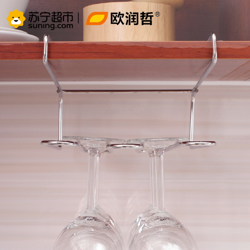 欧润哲(ORANGE) 304不锈钢免安装下挂式酒杯架子葡萄酒红酒玻璃高脚杯悬挂倒吊杯挂架家用杯托厨房置物架600142