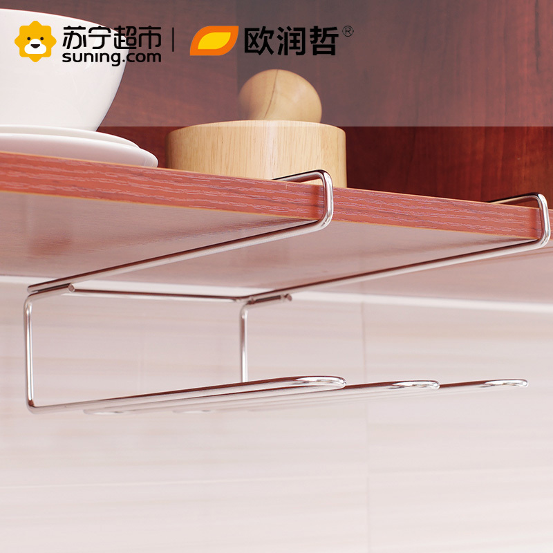 欧润哲(ORANGE) 304不锈钢免安装下挂式酒杯架子葡萄酒红酒玻璃高脚杯悬挂倒吊杯挂架家用杯托厨房置物架600142