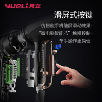 月立(YUELI)吹风机HD-061 2000瓦功率家用 滑屏触摸操控 负离子电吹风6档