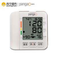 [苏宁超市]攀高(PANGAO)血压计全智能一键精准测量大屏幕大字体语音播报家用腕式血压仪PG-800a8