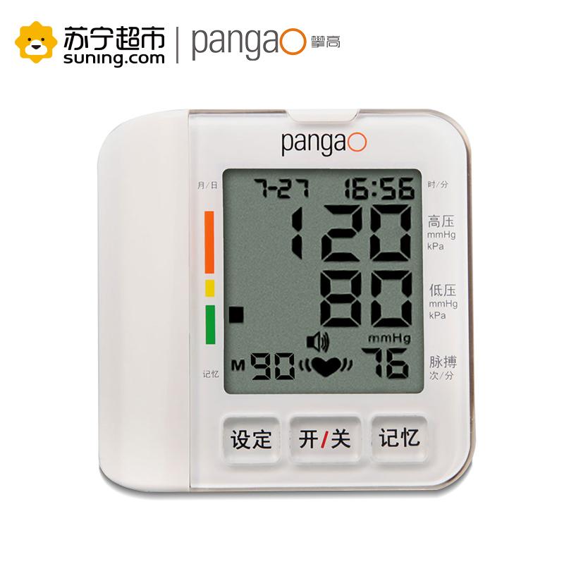 [苏宁超市]攀高(PANGAO)血压计全智能一键精准测量大屏幕大字体语音播报家用腕式血压仪PG-800a8
