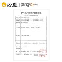 [苏宁超市]攀高(PANGAO)血压计全智能一键精准测量大屏幕大字体语音播报家用腕式血压仪PG-800a8